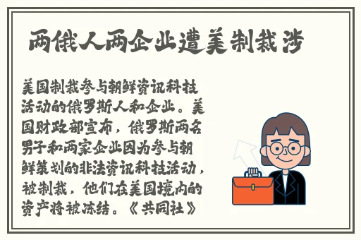 718国际娱乐
